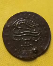 Please-Help--Unknown-Arabian-Coin